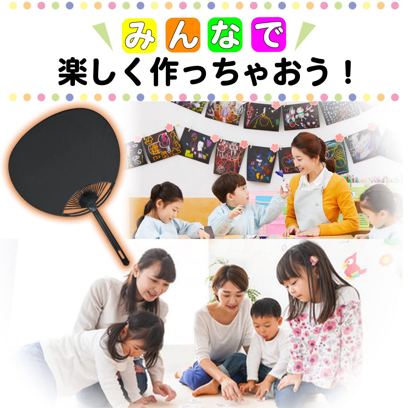 ❤︎うちわ屋さん❤︎ 2連20%、1連10%引き⭐︎急ぎ手数料無料 NEWS 増田貴久 まっすー うるつやA4】ぷっくりうちわ文字